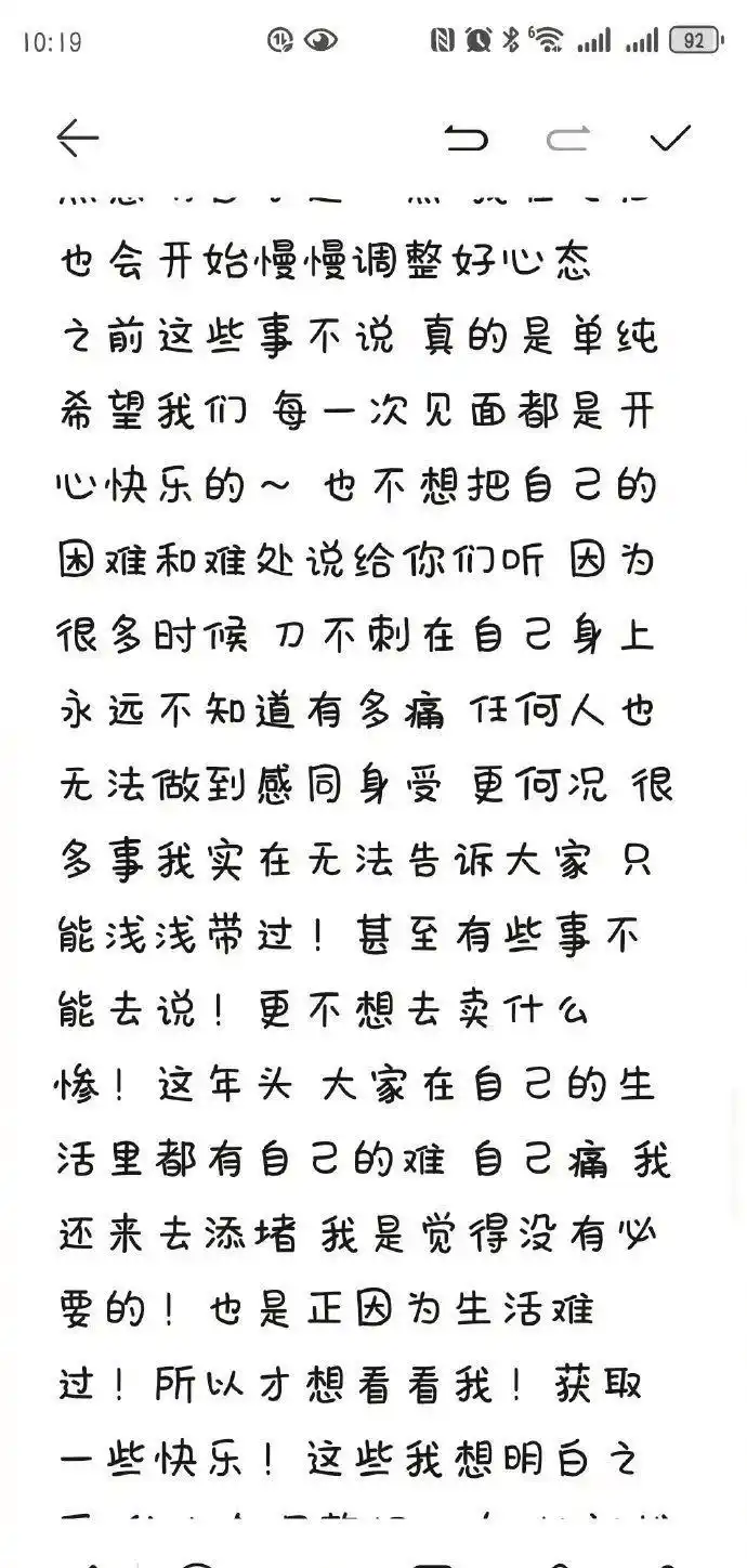 明星火了会被同学报黑料嘛,_朱正廷近况_朱正廷遭遇不幸事件