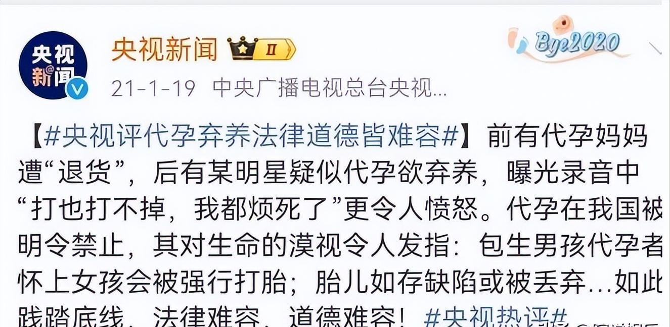 关于明星黑料的网站,_明星触碰历史底线_顶流明星道德失范