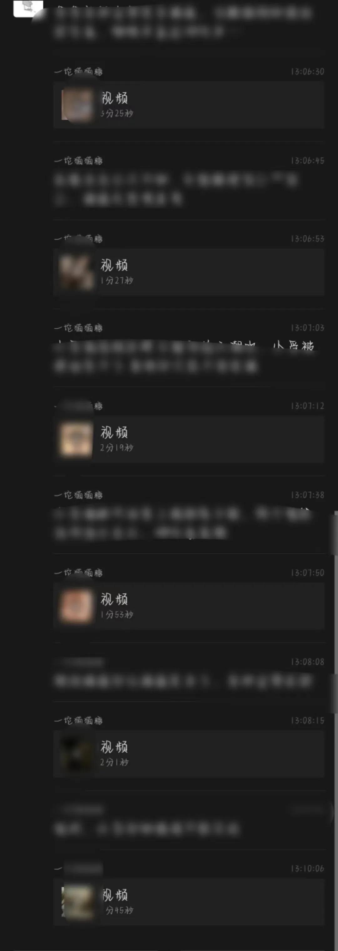 抖音百万粉丝女网红，不雅视频被曝光，震惊我三现！