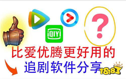 哪些软件可以看日韩美国产电视剧 看日剧韩剧美剧国产剧的app推荐