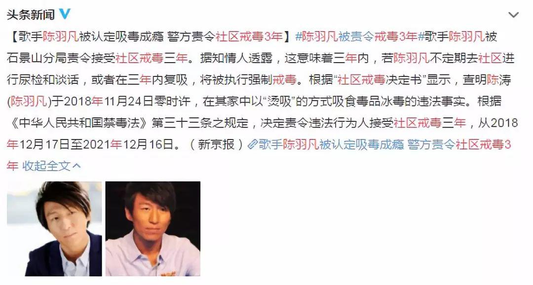 娱乐圈禁毒新闻_娱乐圈真正没有一点黑料的明星是谁,_明星吸毒事件回顾