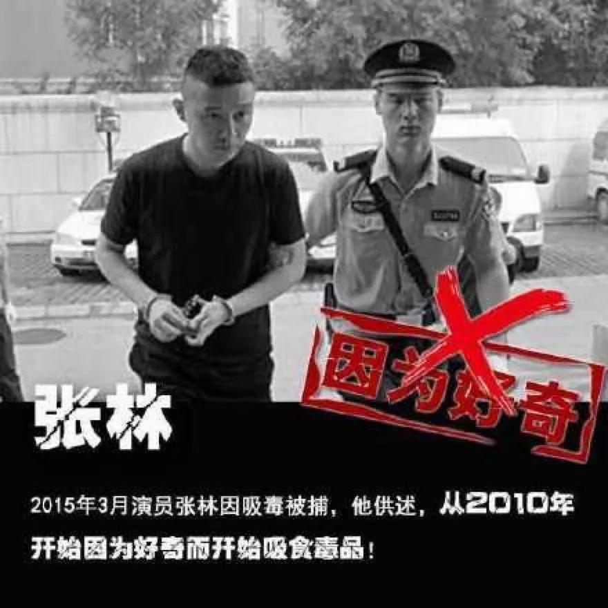 娱乐圈真正没有一点黑料的明星是谁,_明星吸毒事件回顾_娱乐圈禁毒新闻
