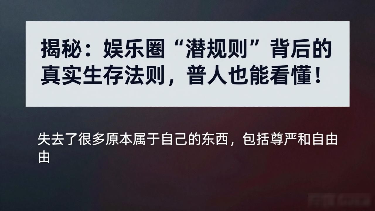 娱乐没有圈百度影音_娱乐圈怎么睡_娱乐八卦圈